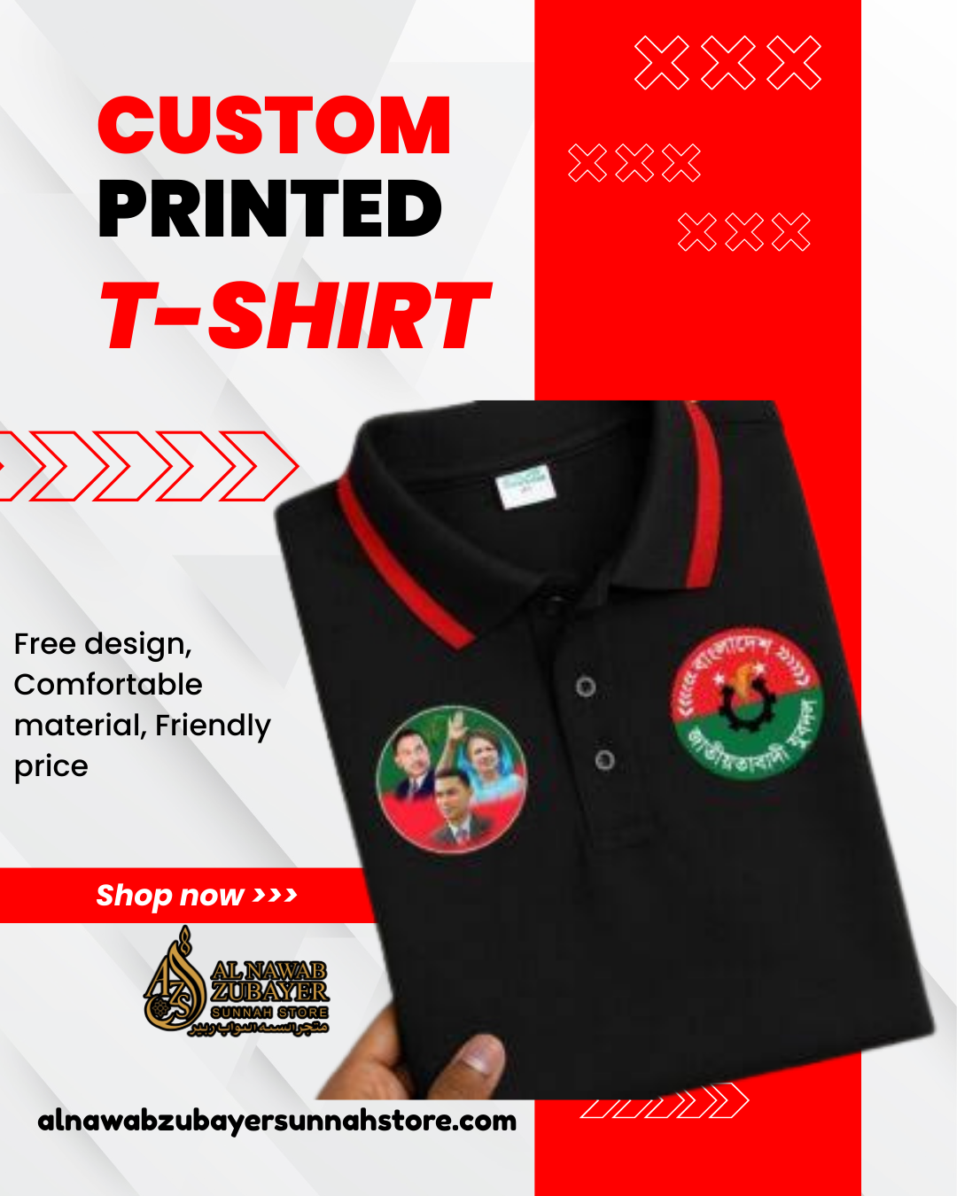 Customise printing T-Shirt đ đ āĻāĻĒāύāĻžāϰ āĻĒāĻāύā§āĻĻā§āϰ āĻĄāĻŋāĻāĻžāĻāύ āĻāĻāύ āĻāĻŋ-āĻļāĻžāϰā§āĻā§!đđđđ