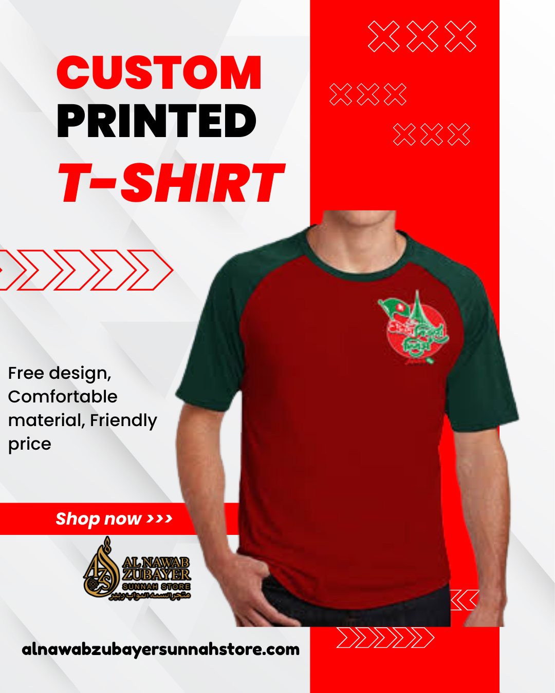 Customise printing T-Shirt đ đ āĻāĻĒāύāĻžāϰ āĻĒāĻāύā§āĻĻā§āϰ āĻĄāĻŋāĻāĻžāĻāύ āĻāĻāύ āĻāĻŋ-āĻļāĻžāϰā§āĻā§!đđđđâ¤ī¸â¤ī¸
