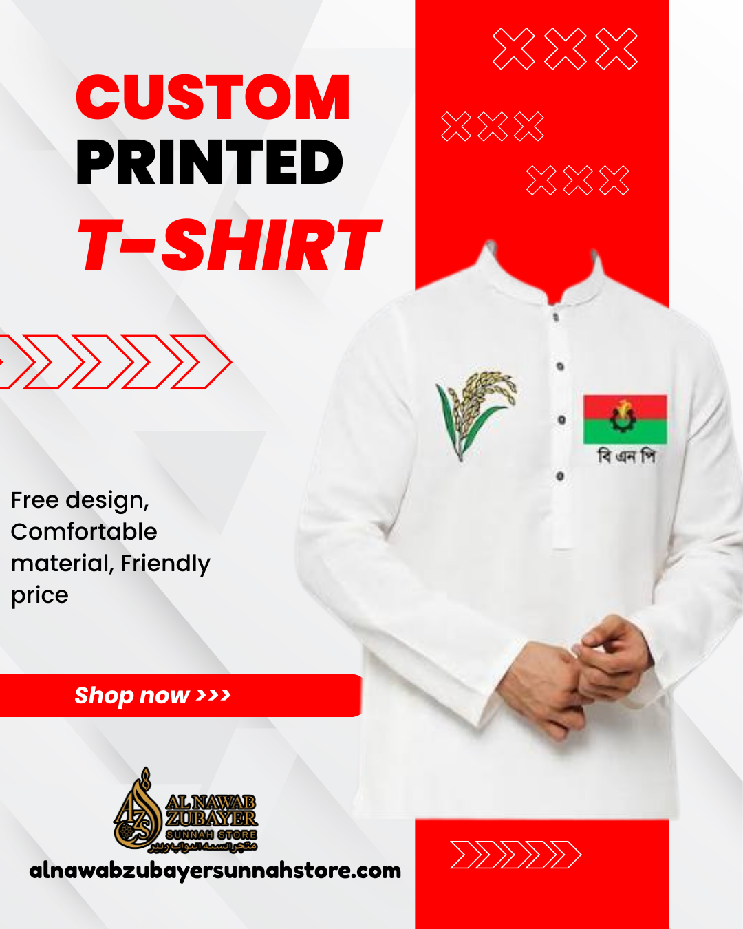 B.N.P Customise printing Punjabi