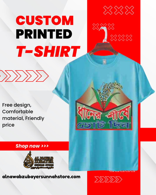 Customise printing T-shirt. 👕 👚 আপনার পছন্দের ডিজাইন এখন টি-শার্টে!👕👕❤️❤️