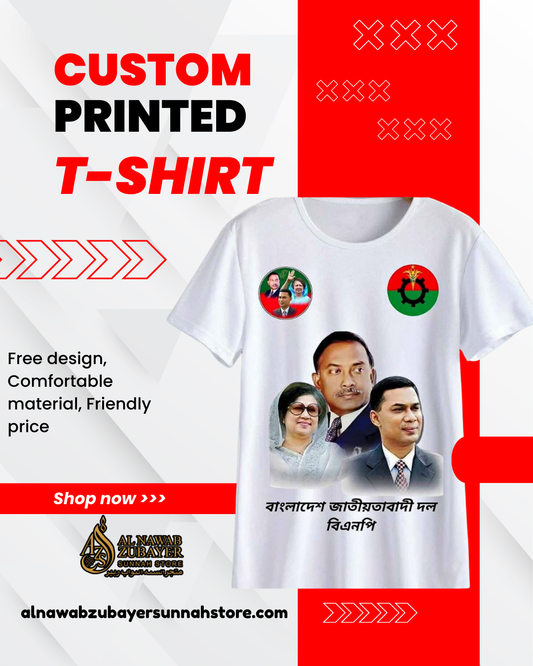 Customise printed  T-Shirts. আপনার পছন্দের ডিজাইন এখন টি-শার্টে!👕 👕❤️😍