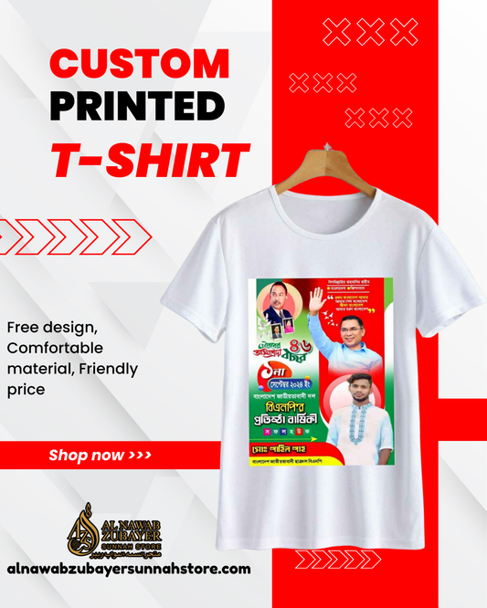 Customise printed T-Shirt . আপনার পছন্দের ডিজাইন এখন টি-শার্টে!👕 👕😍❤️